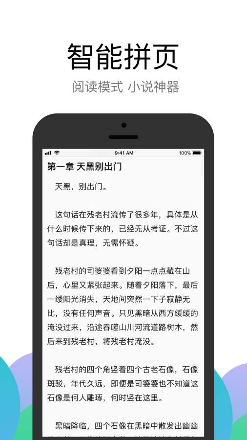Alook瀏覽器6