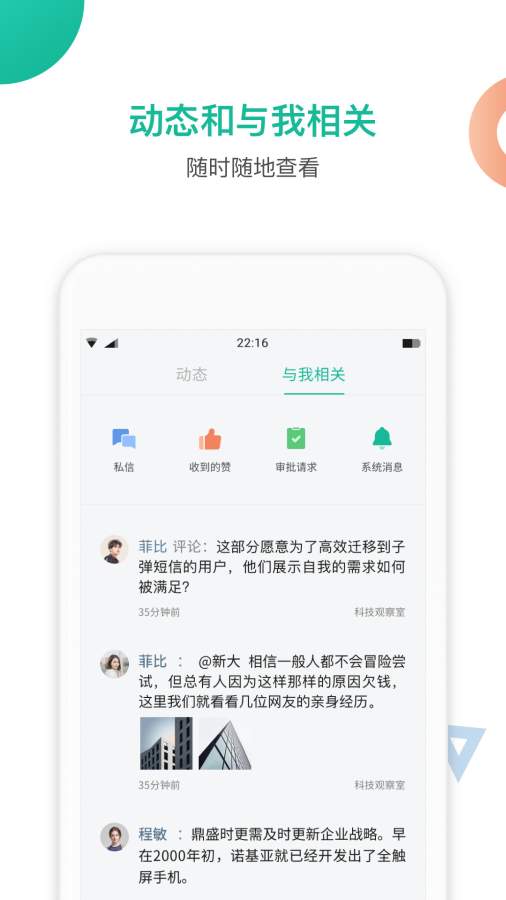 知識星球1