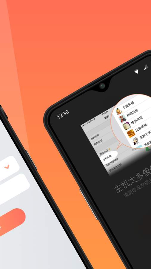 向日葵遠程控制1