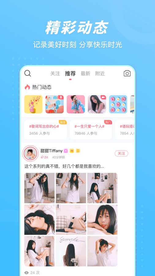 語玩3