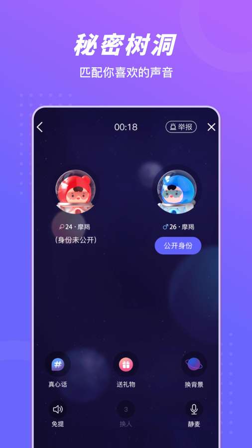 語玩4