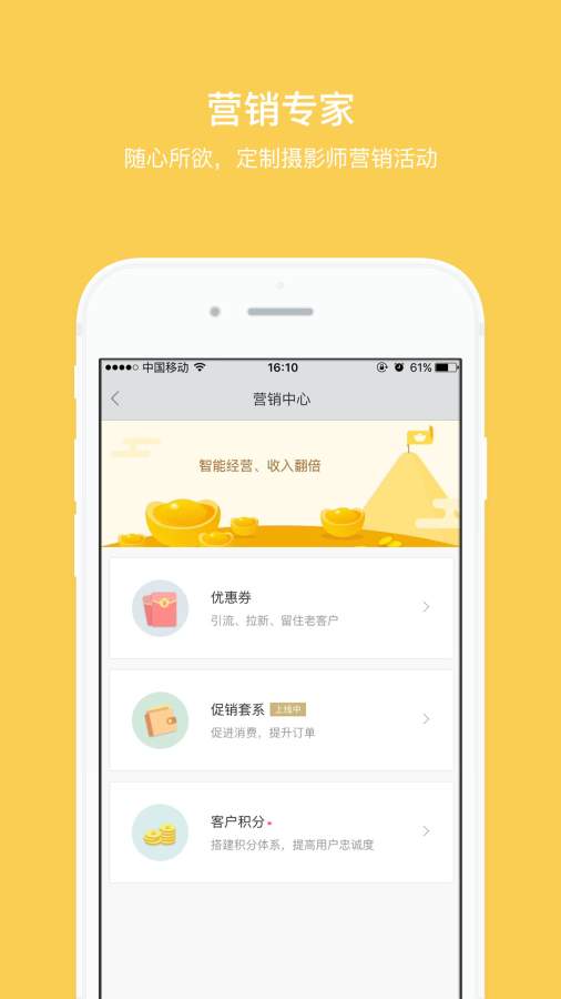 拾光盒子4
