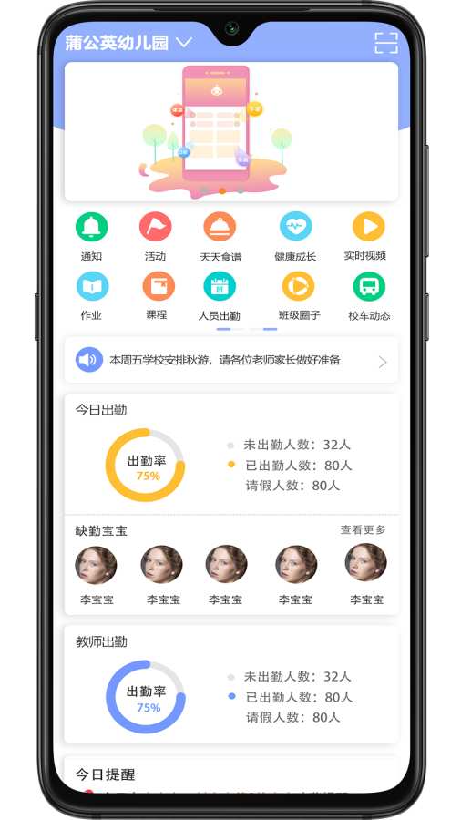 阿童目園丁端1