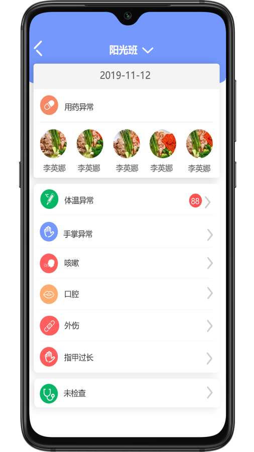 阿童目園丁端2