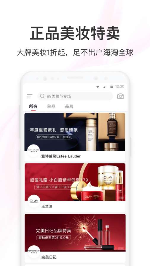 聚美0