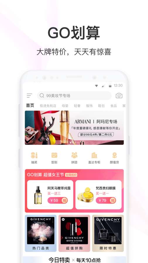 聚美1