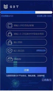 xin交易所2