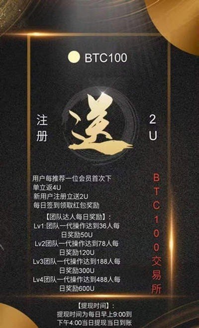 hotcoin交易所官網版2