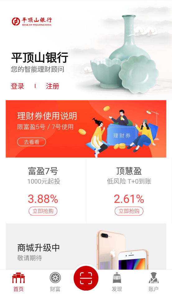 幣世界app最新版本2