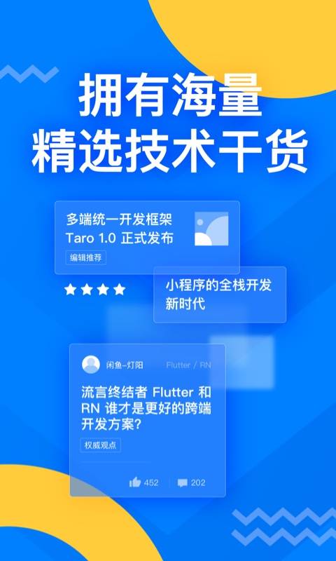 稀土掘金1