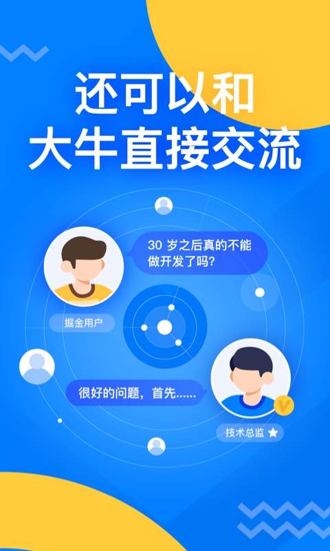 稀土掘金3
