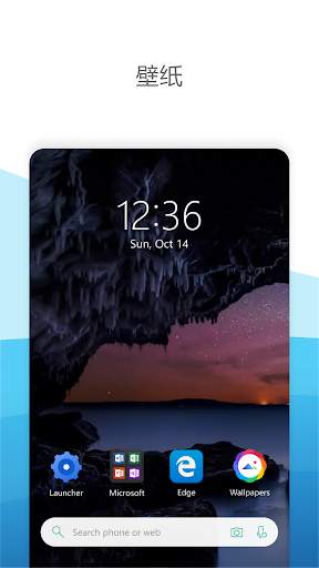 微軟桌面0