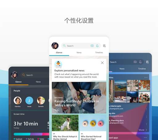 微軟桌面1
