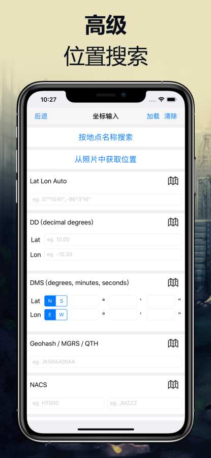 核模擬器 - 核輻射計(jì)算器4
