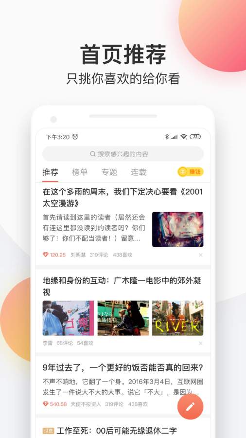 簡書0