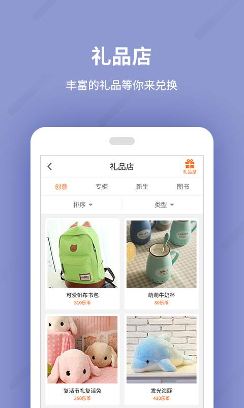 樂學一百4