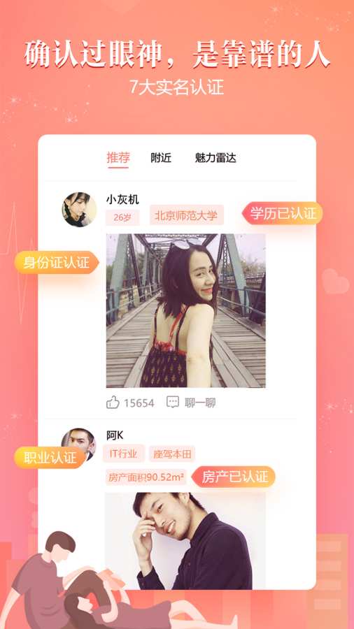 網易花田0