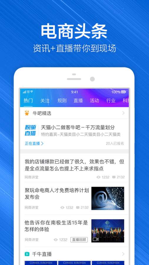 千牛3