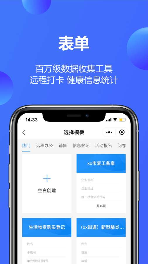 金山文檔1