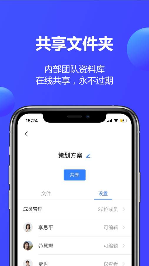 金山文檔4