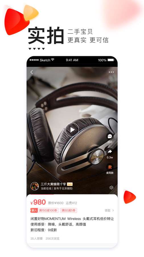 轉轉3