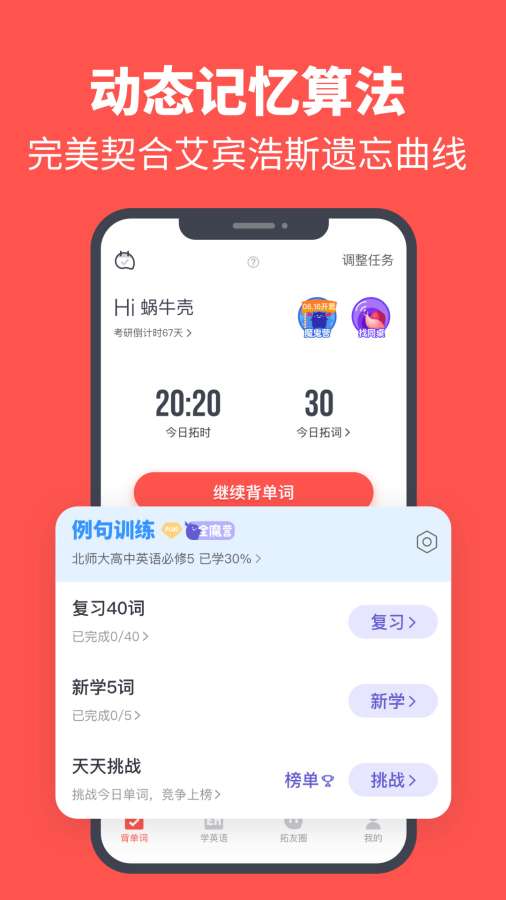 拓詞0
