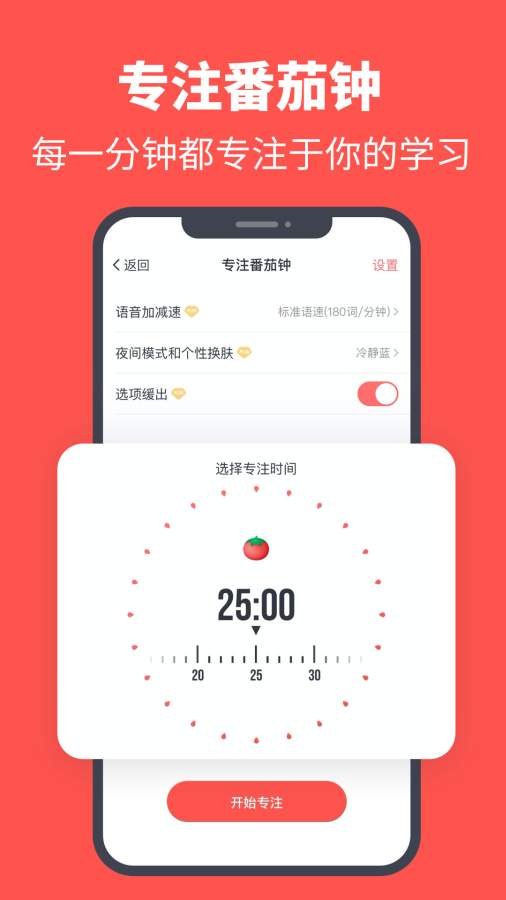 拓詞2