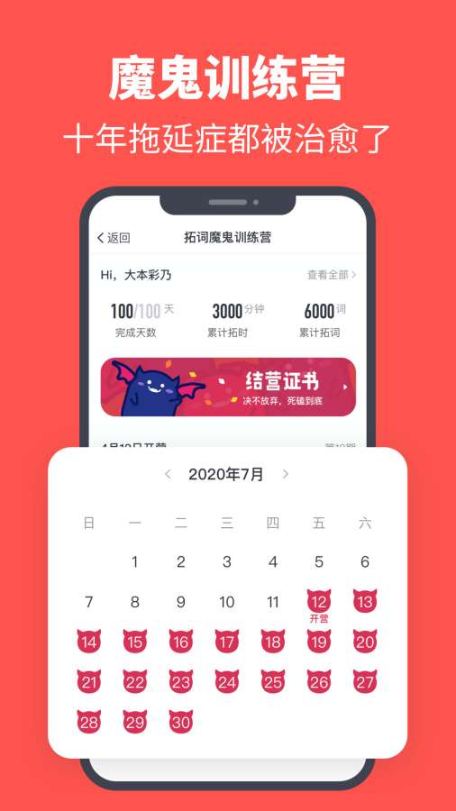 拓詞3