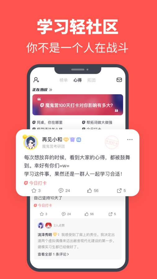 拓詞4