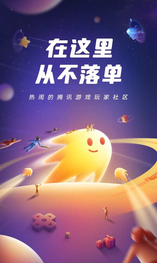 閃現(xiàn)一下0