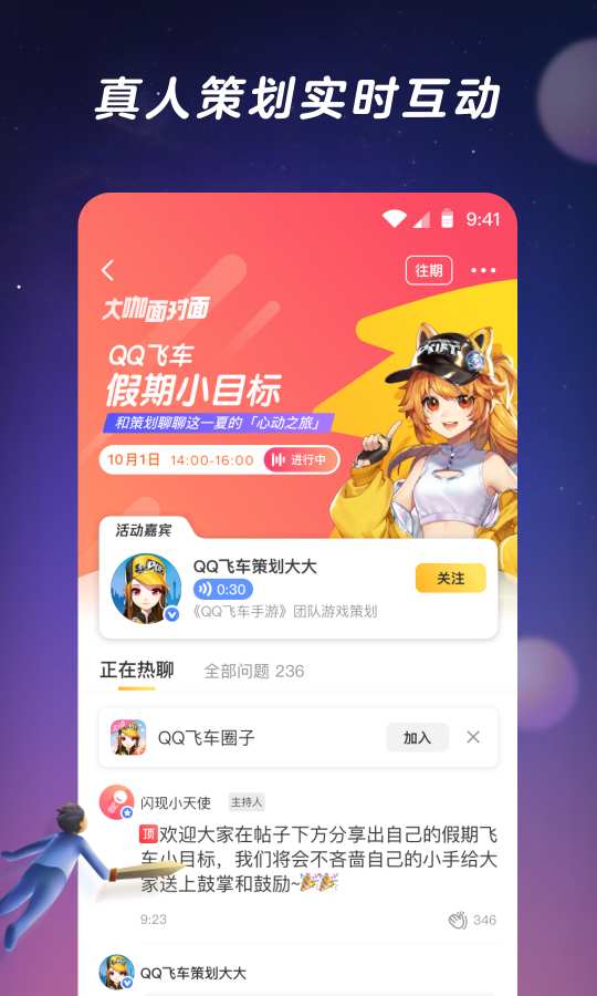 閃現(xiàn)一下1