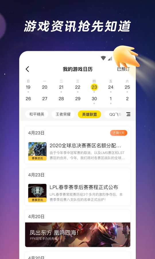 閃現(xiàn)一下2