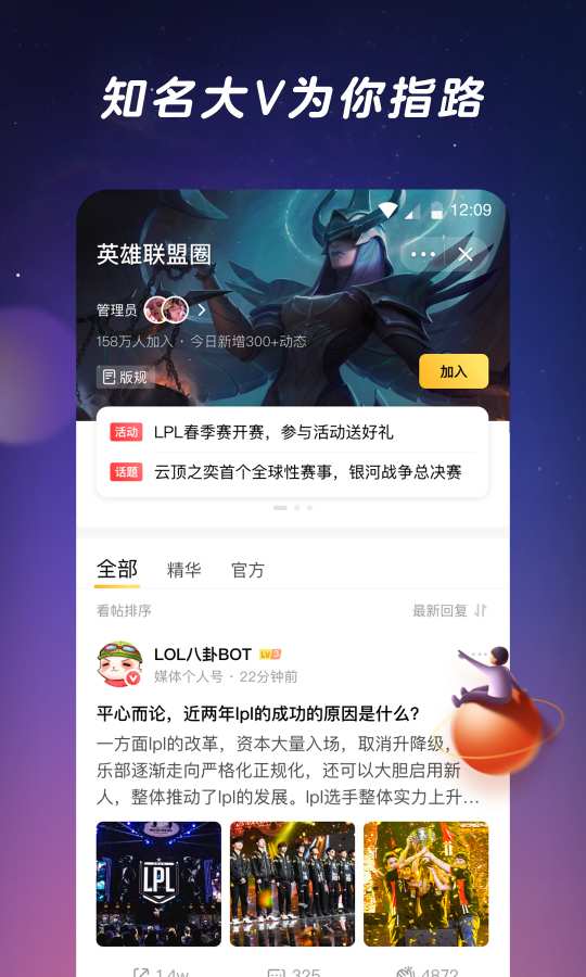 閃現(xiàn)一下4