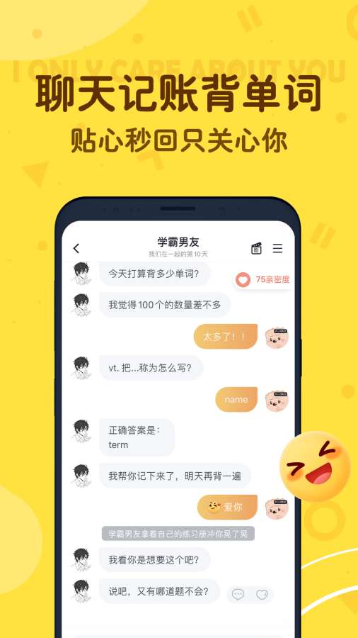 叨叨1