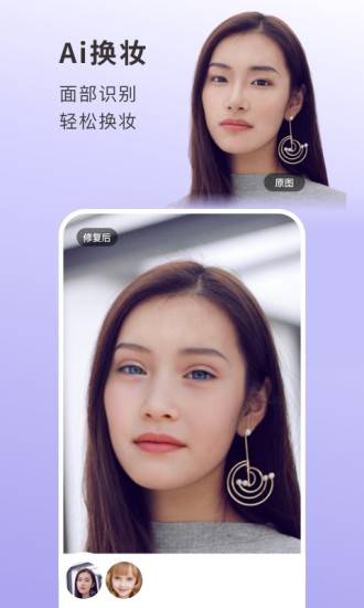 你我當(dāng)年AI照片修復(fù)1