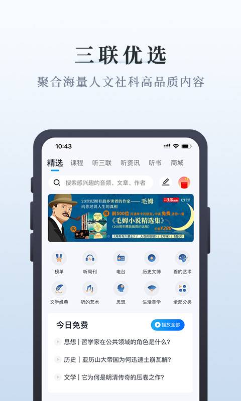 三聯中讀0