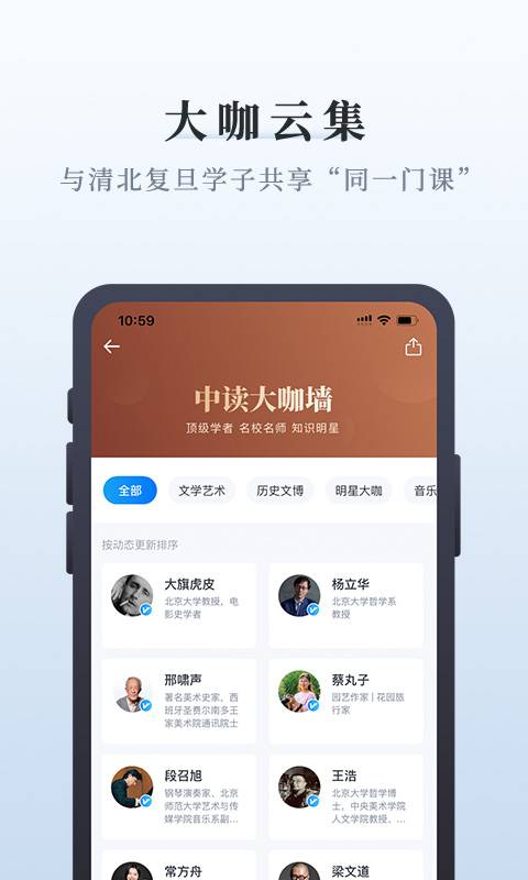 三聯中讀1
