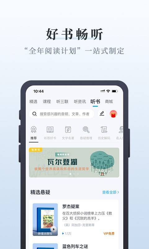 三聯中讀2