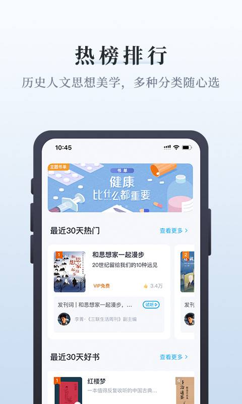 三聯中讀3