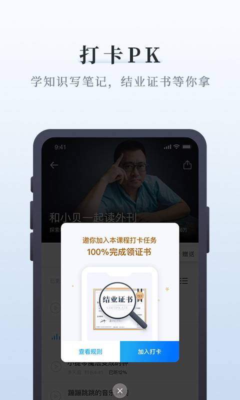 三聯中讀4