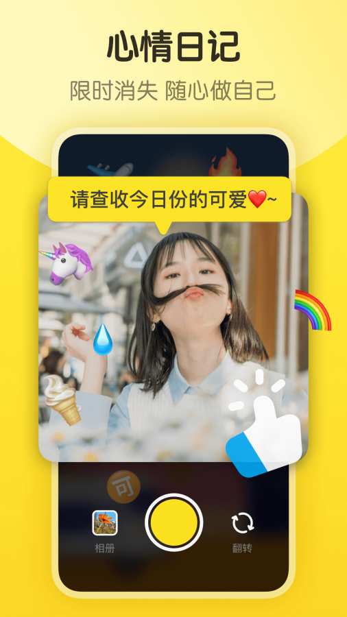即刻3