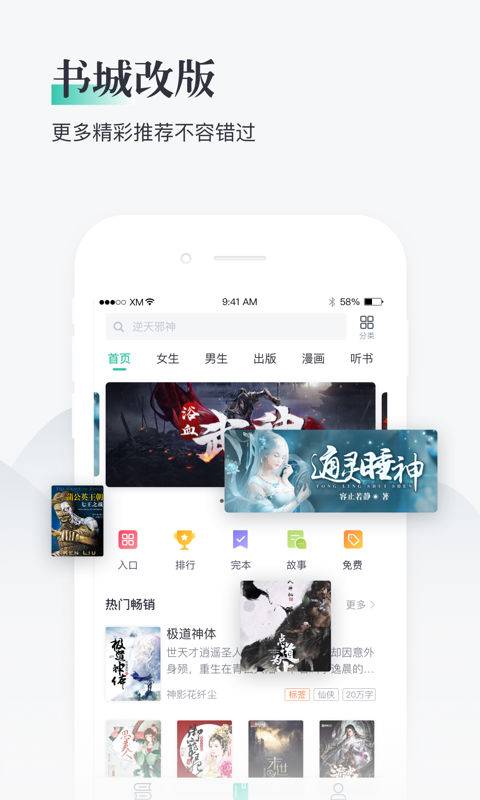 熊貓看書3