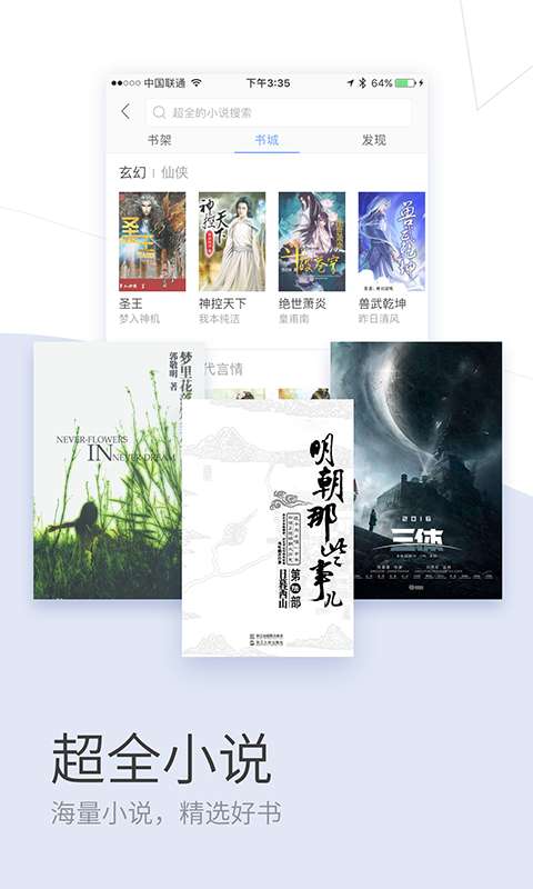 搜狗瀏覽器極速版2