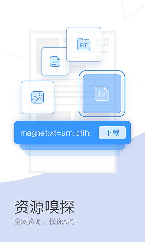 搜狗瀏覽器極速版4