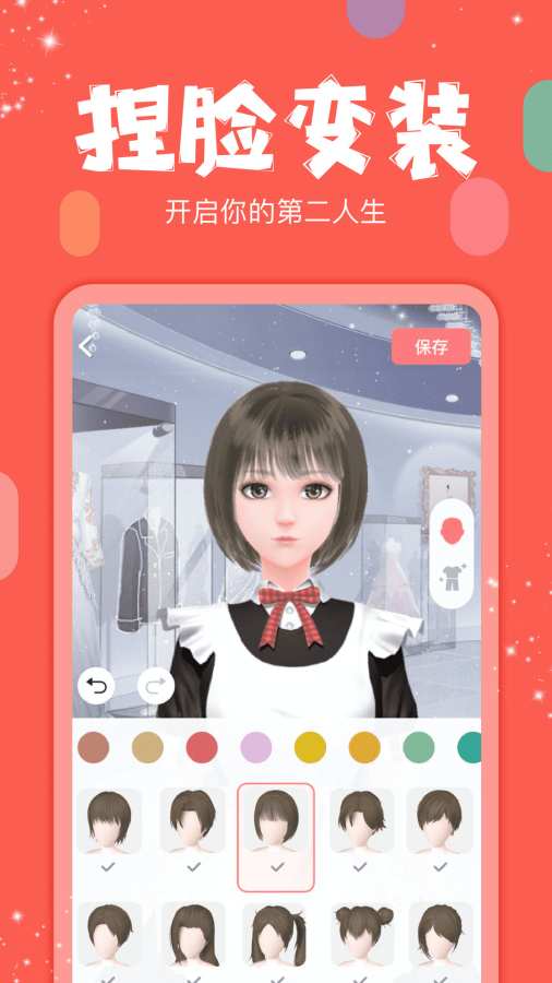 克拉克拉3