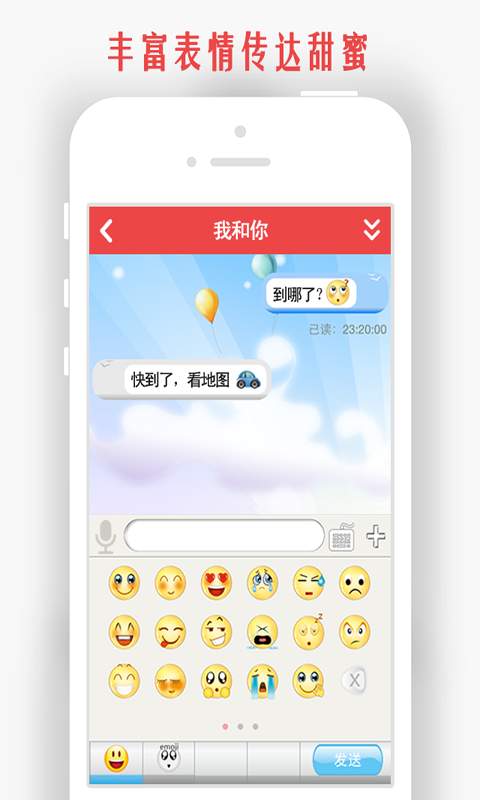 情侶我和你2