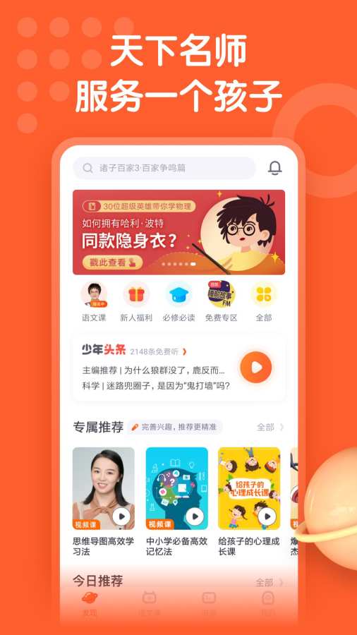 少年得到0