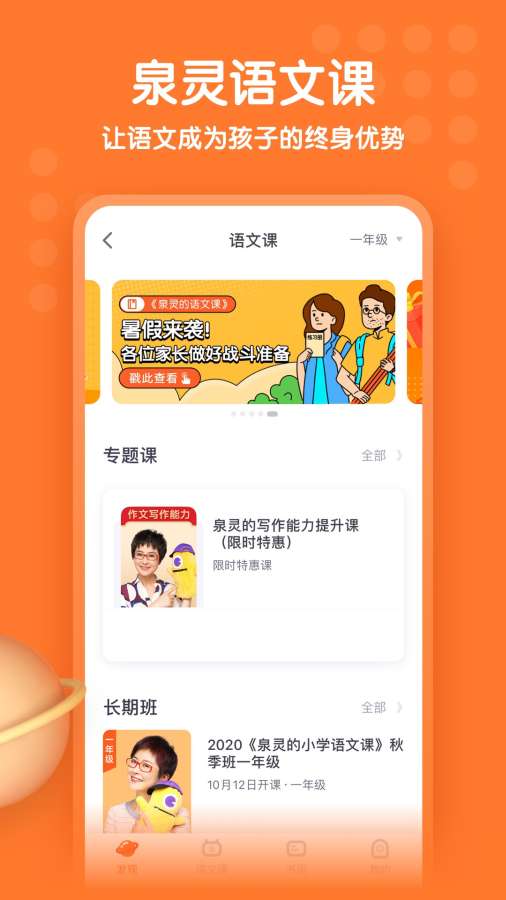 少年得到1