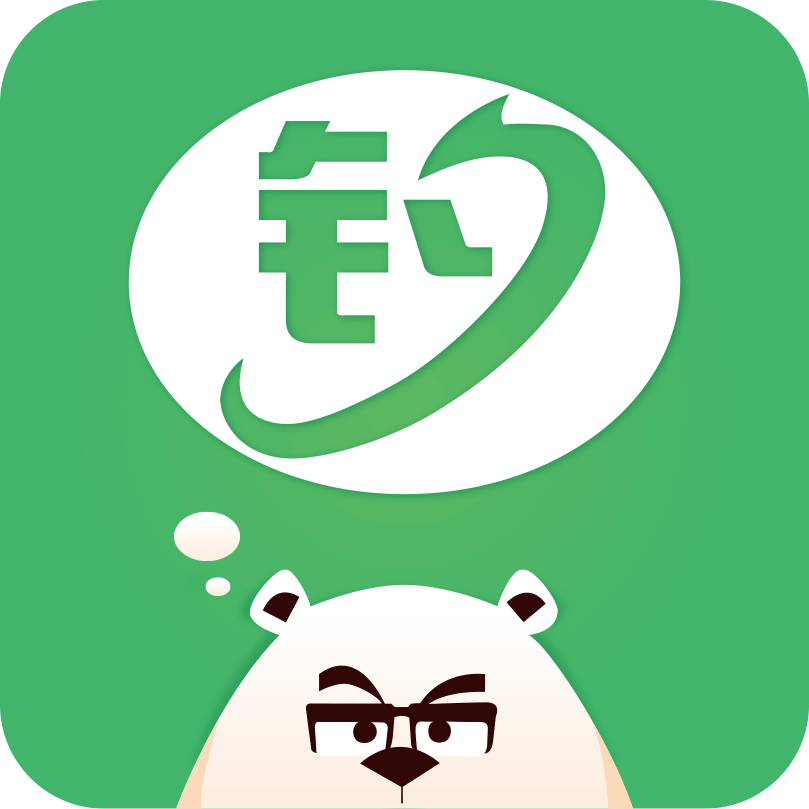 去釣魚