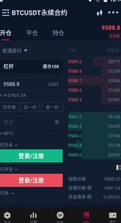 bicc交易所官網版0